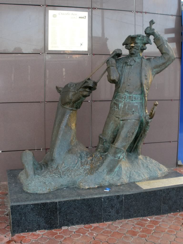 памятник Барону Мюнхгаузену
